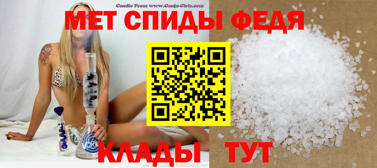Гурьевск  АМФ  Вход с VPN  Амфетамин Розовый 