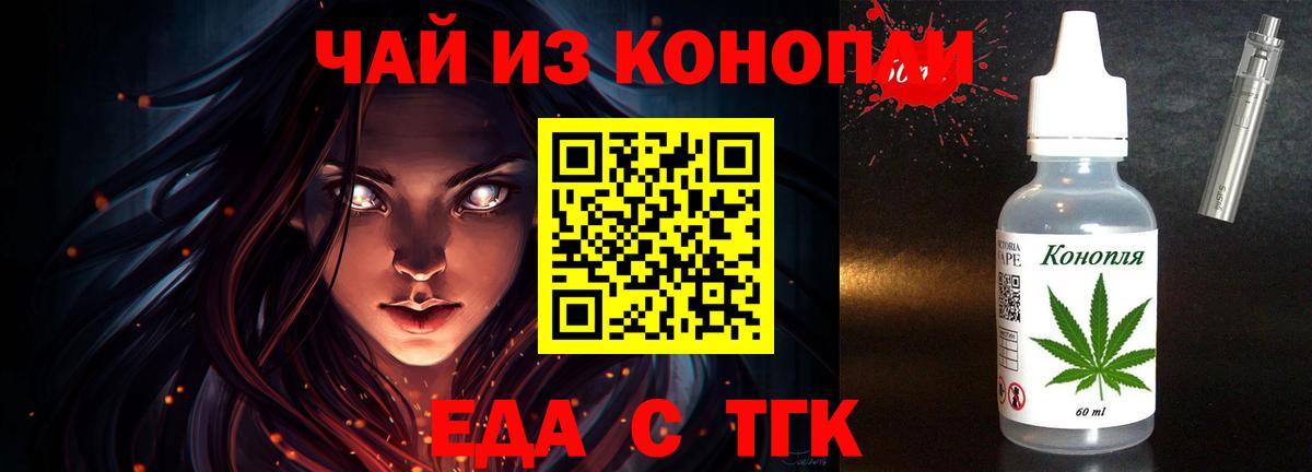 Псилоцибиновые грибы Гурьевск
