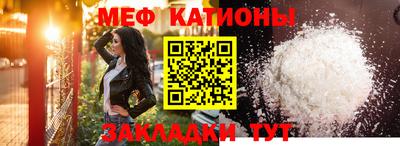 ALPHA-PVP Канаш