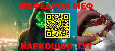 метадон Кинель