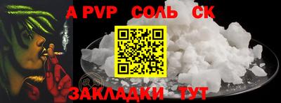 шишки Белорецк