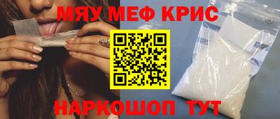 ALPHA-PVP Канаш