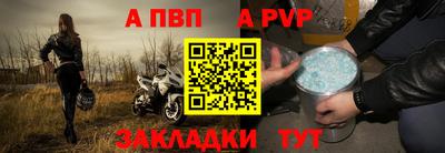 ALPHA-PVP Канаш