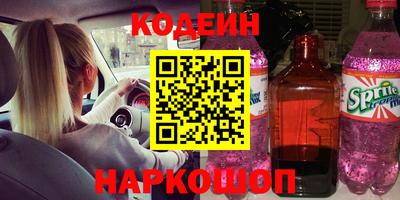 метадон Кинель