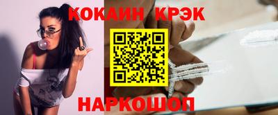 ALPHA-PVP Канаш