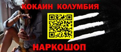 эйфоретик Кандалакша