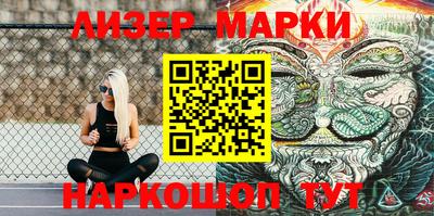 эйфоретик Кандалакша