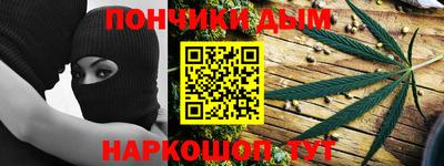 ALPHA-PVP Канаш