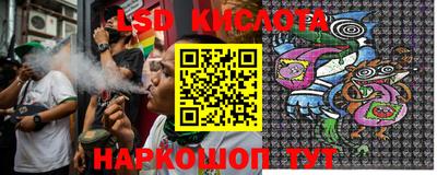 эйфоретик Кандалакша