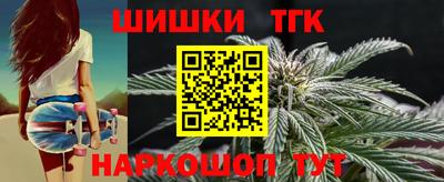 мяу мяу кристалл Кингисепп