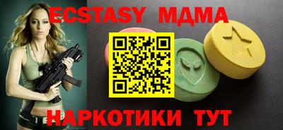 метадон Кинель