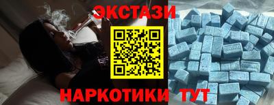 эйфоретик Кандалакша