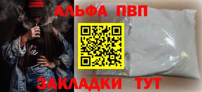 эйфоретик Кандалакша