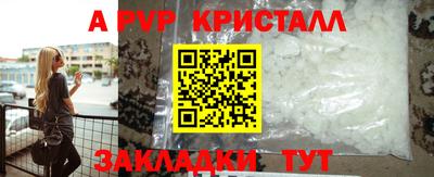 мяу мяу кристалл Кингисепп