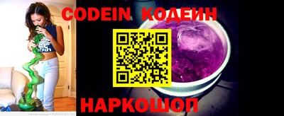 мяу мяу кристалл Кингисепп
