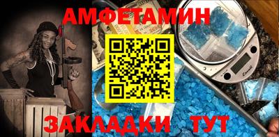 эйфоретик Кандалакша