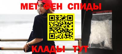 мяу мяу кристалл Кингисепп