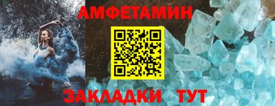 эйфоретик Кандалакша