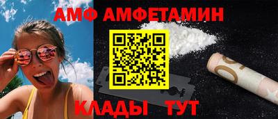 эйфоретик Кандалакша