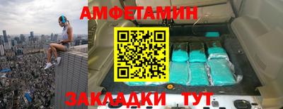 стафф Бердск