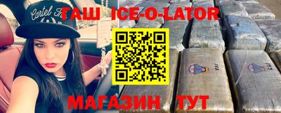 эйфоретик Кандалакша