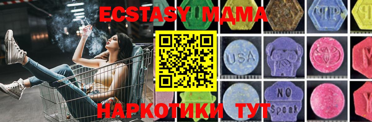 Марихуана  Вход с VPN  Амфетамин кристаллы  ГАШ  Гурьевск  МЕФ   LSD-25 
