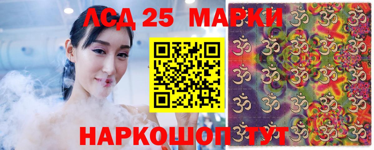 Марки NBOMe 1500мкг Гурьевск
