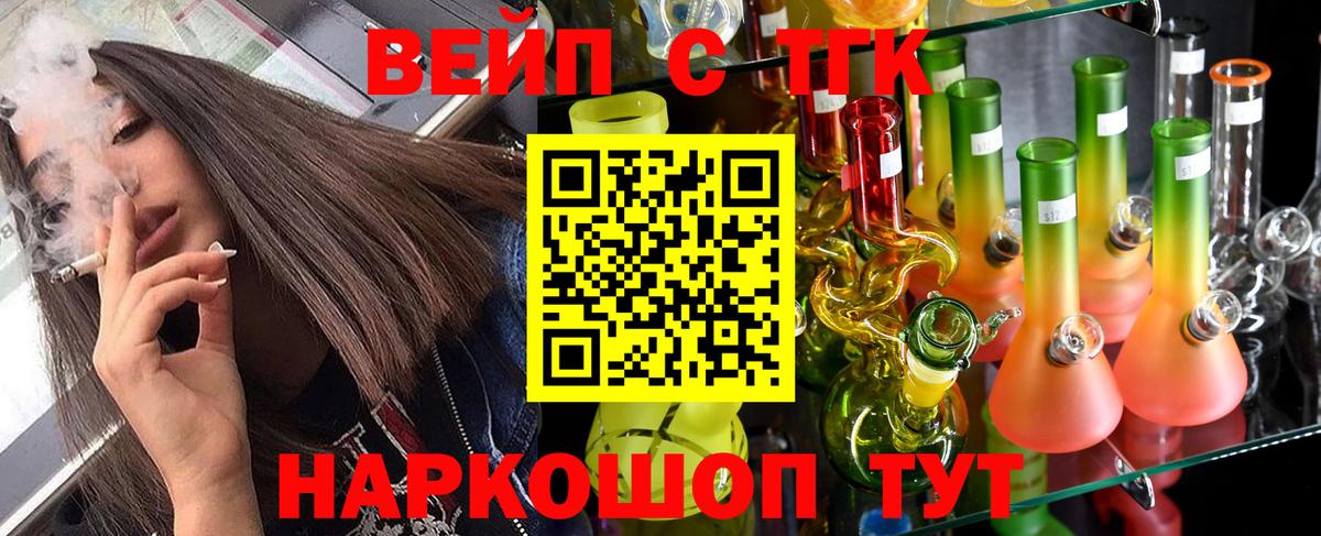 Дистиллят ТГК концентрат Гурьевск