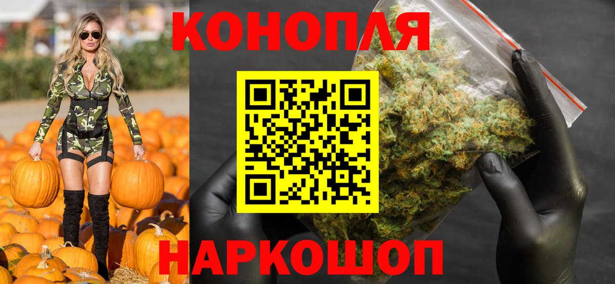 Канабис гибрид  Каннабис конопля  Вход с VPN  Марихуана марихуана  Шишки марихуана планчик  Гурьевск 